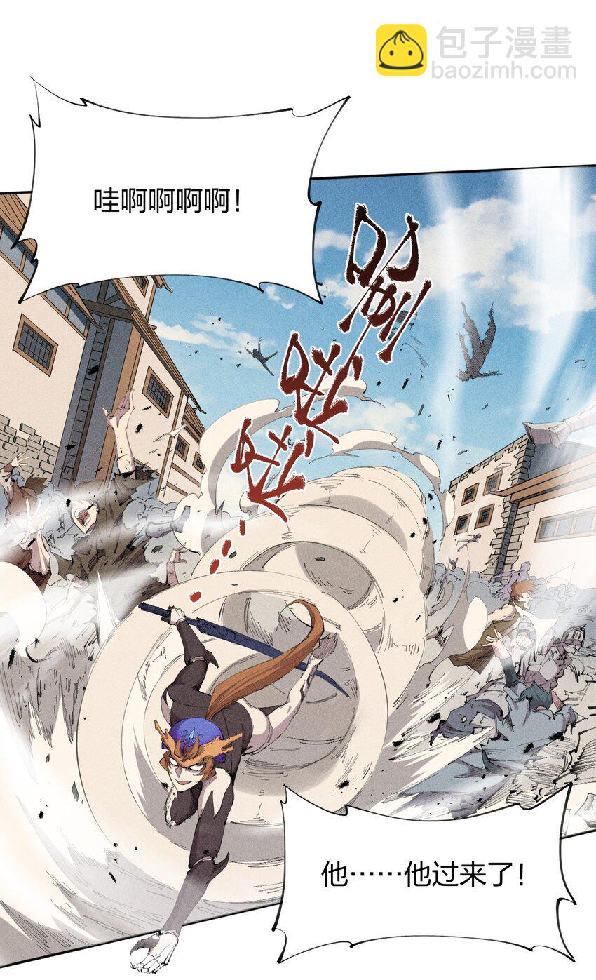 23 第二十话 （中）同为高手，亦有差距-第24话