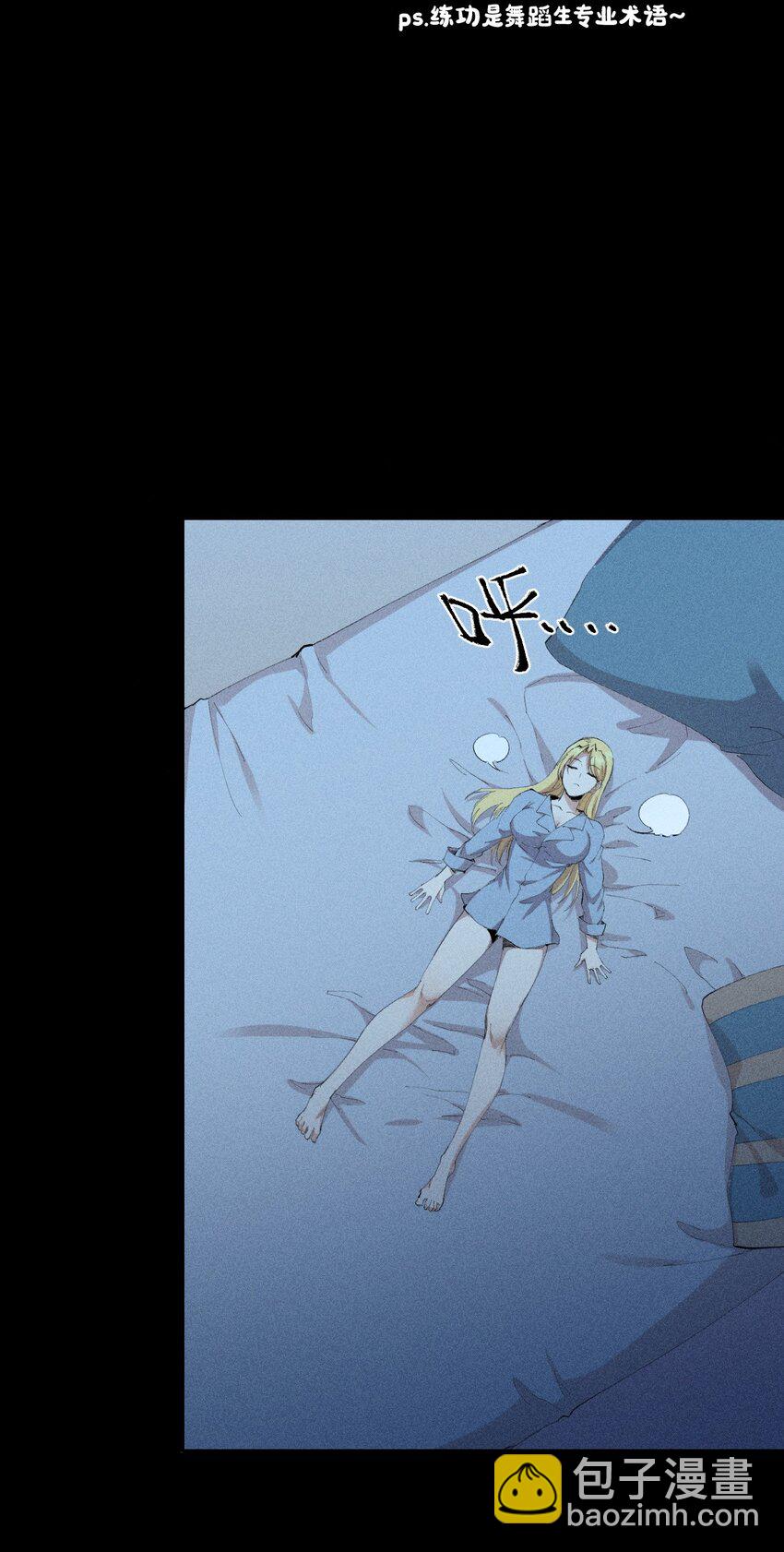 25 第二十一话 （上） 人菜瘾大？-第26话