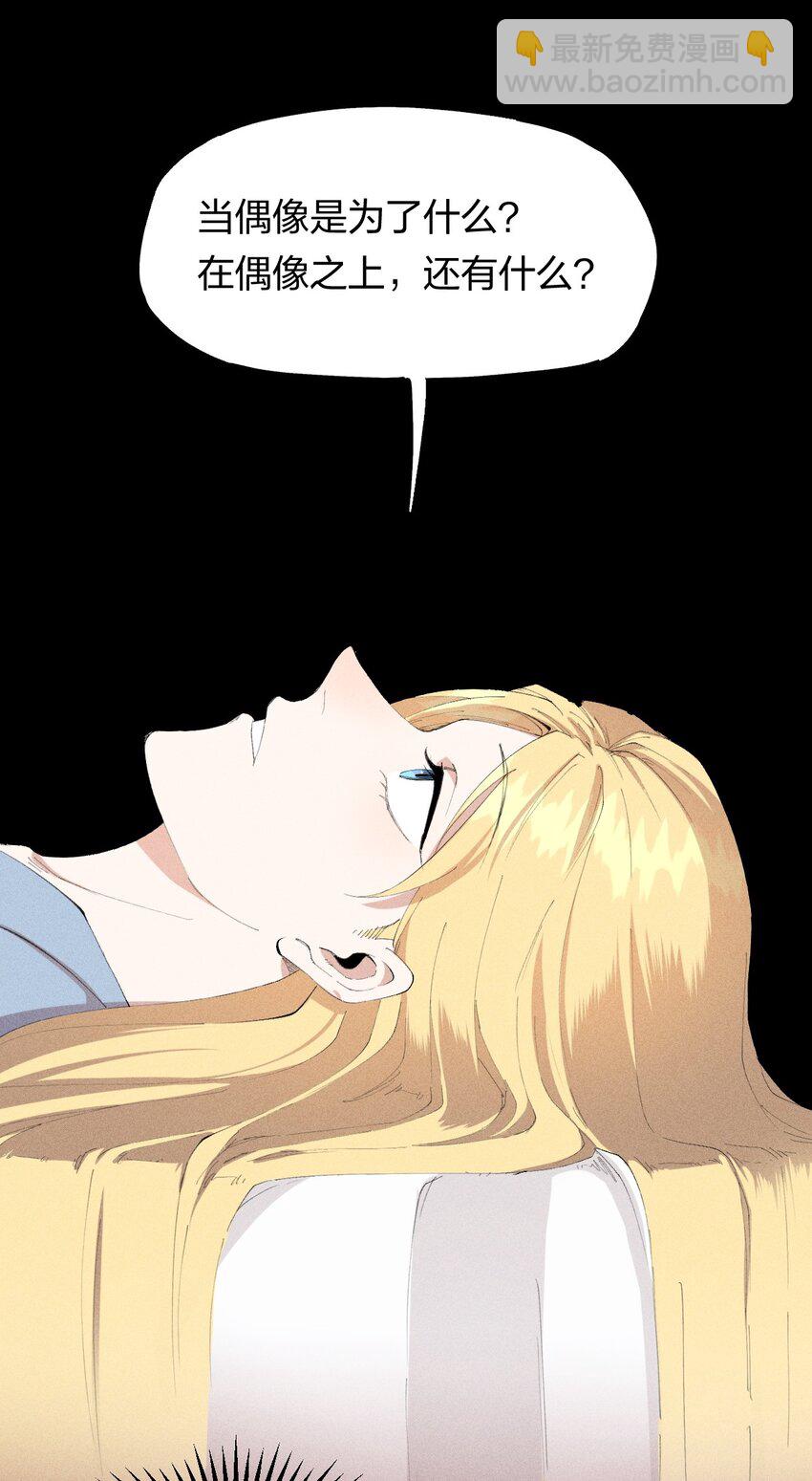 25 第二十一话 （上） 人菜瘾大？-第26话