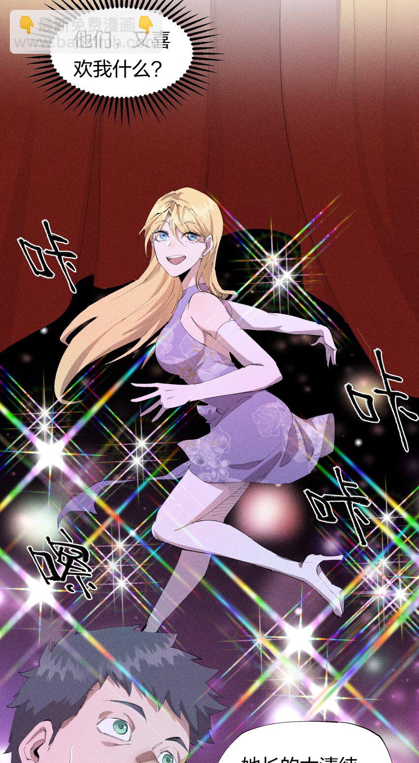 25 第二十一话 （上） 人菜瘾大？-第26话