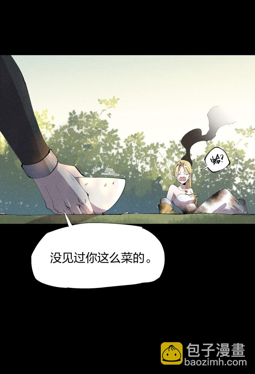 25 第二十一话 （上） 人菜瘾大？-第26话