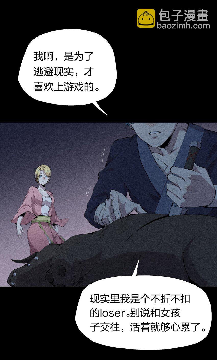 25 第二十一话 （上） 人菜瘾大？-第26话