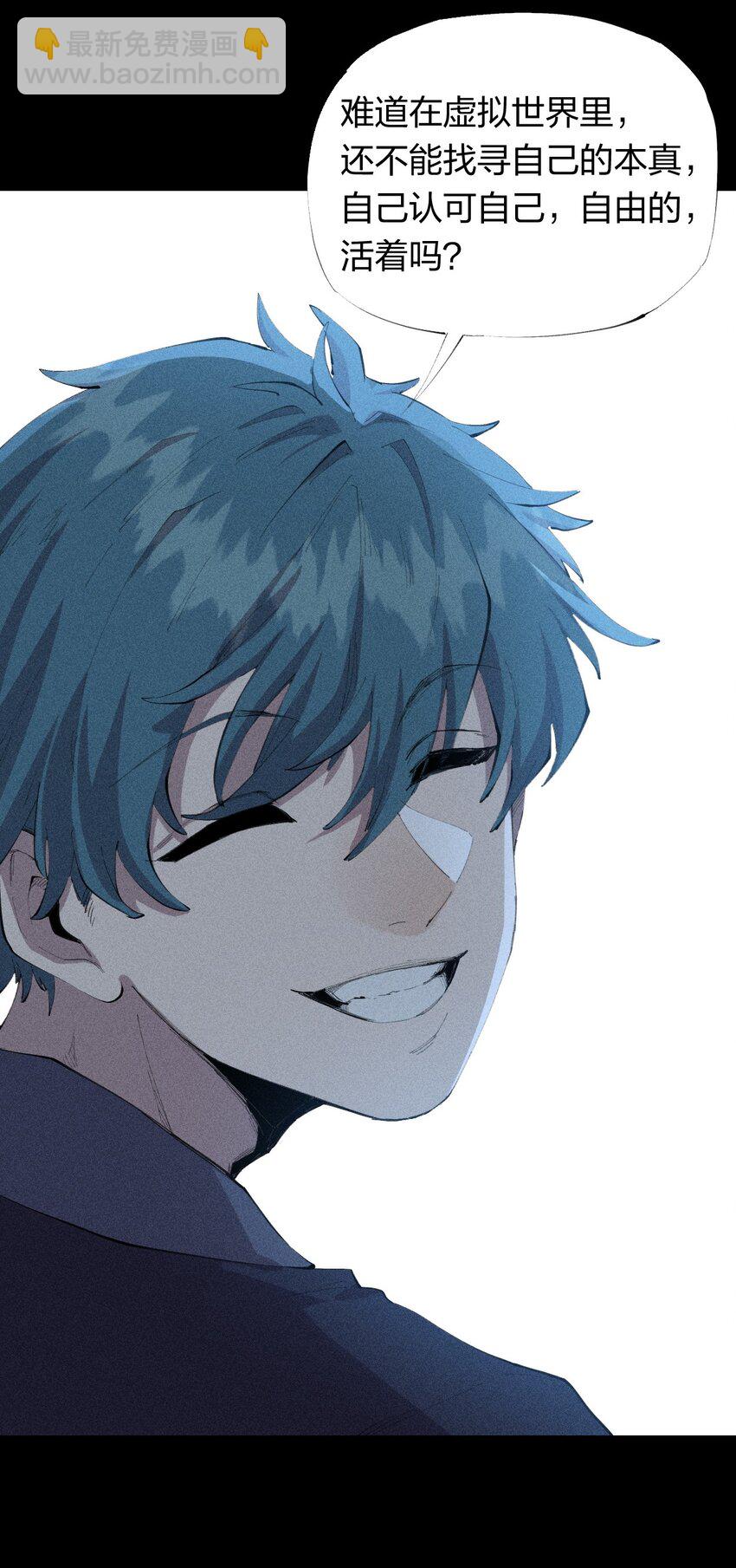 25 第二十一话 （上） 人菜瘾大？-第26话