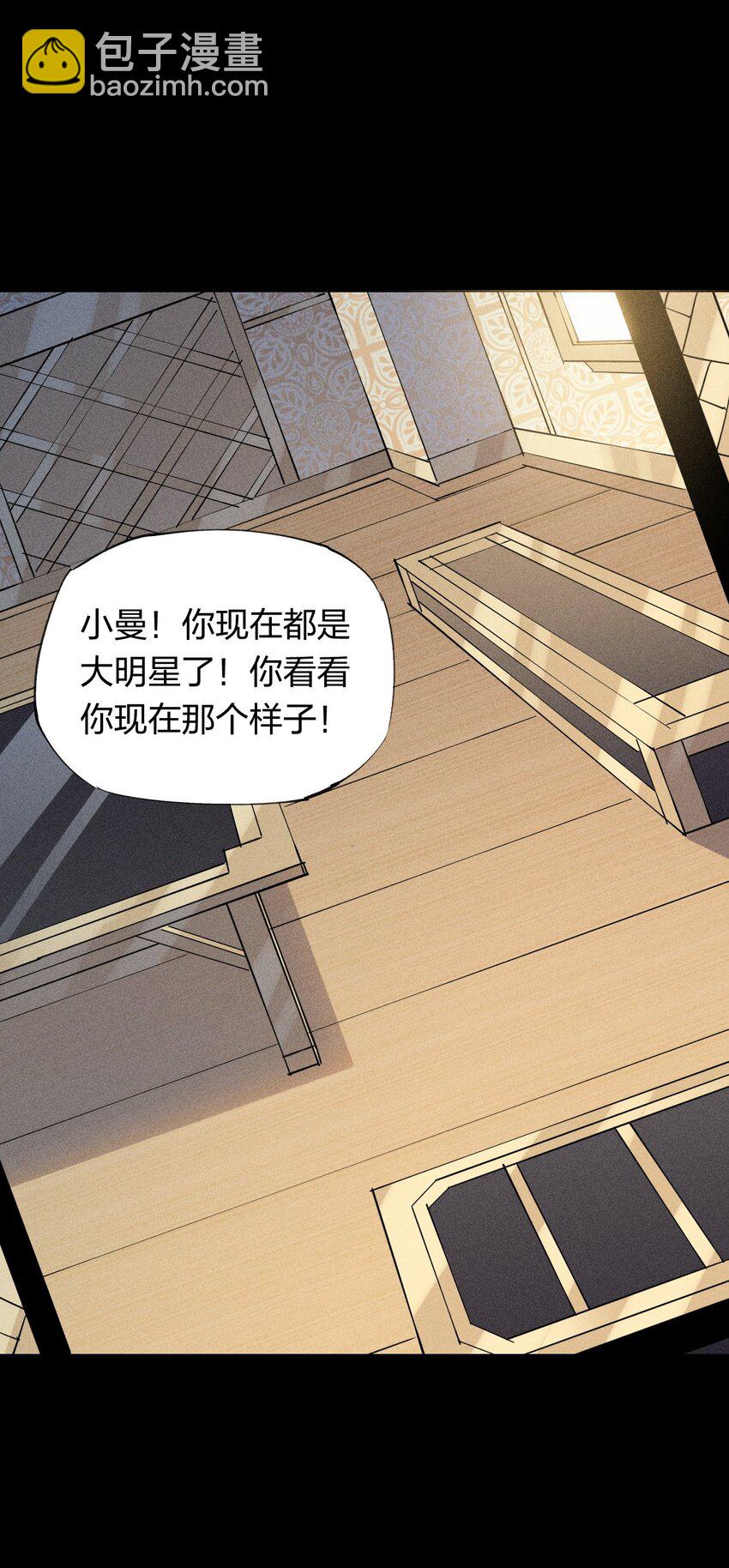 25 第二十一话 （上） 人菜瘾大？-第26话