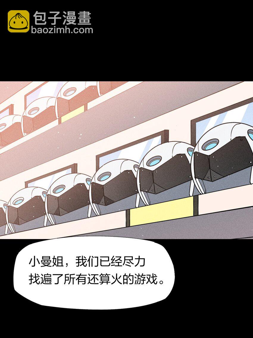 25 第二十一话 （上） 人菜瘾大？-第26话