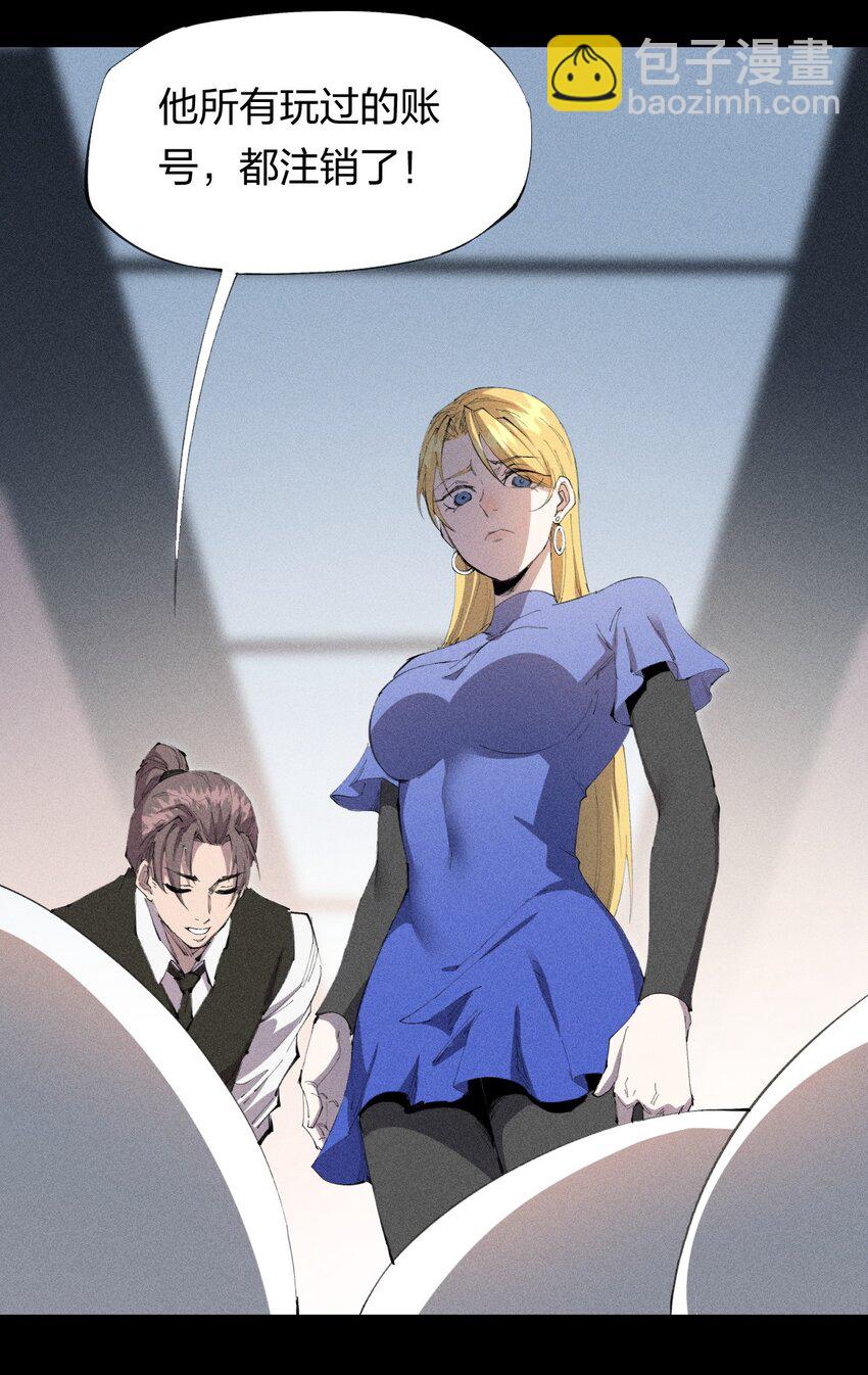 25 第二十一话 （上） 人菜瘾大？-第26话