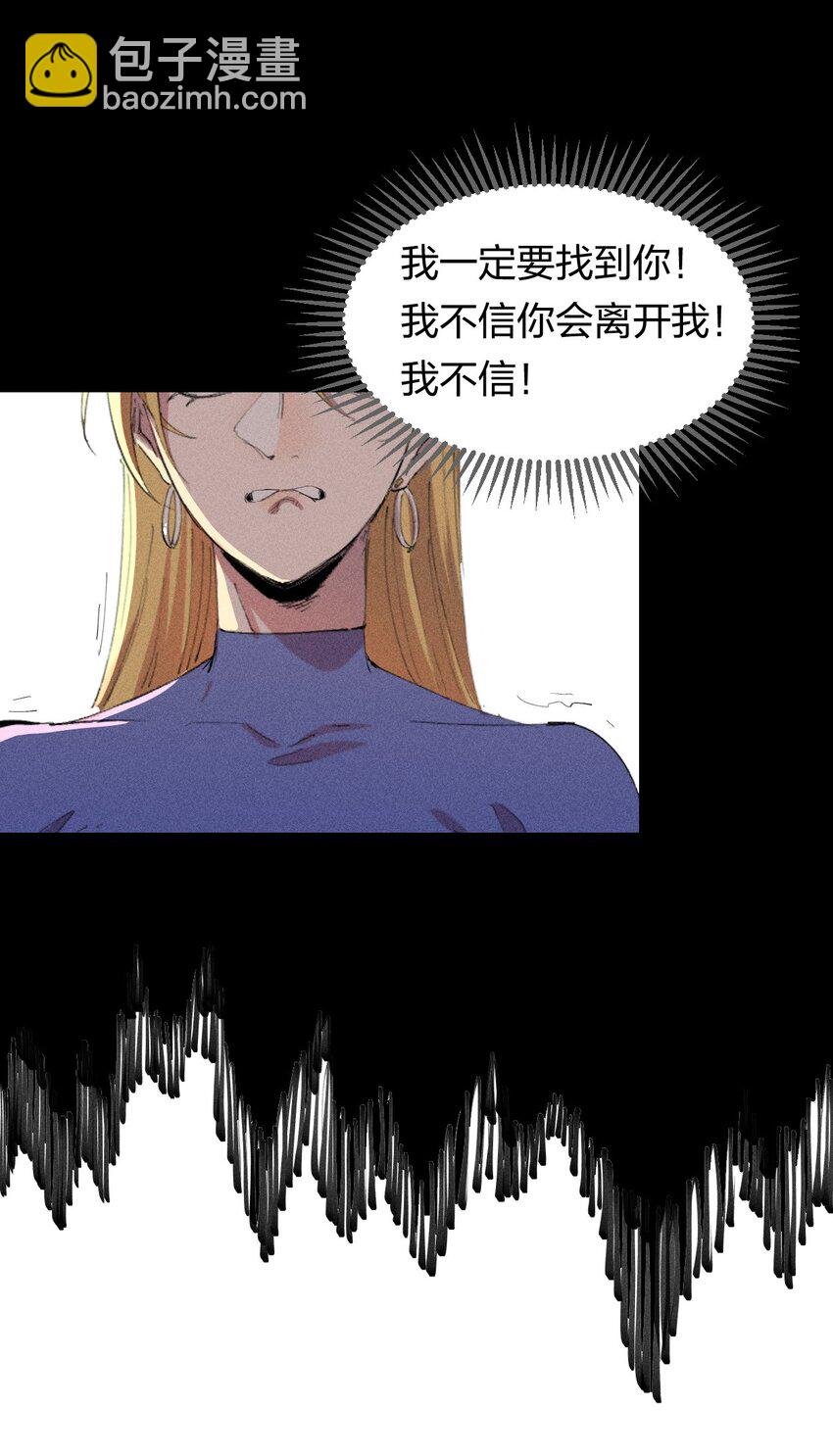 25 第二十一话 （上） 人菜瘾大？-第26话