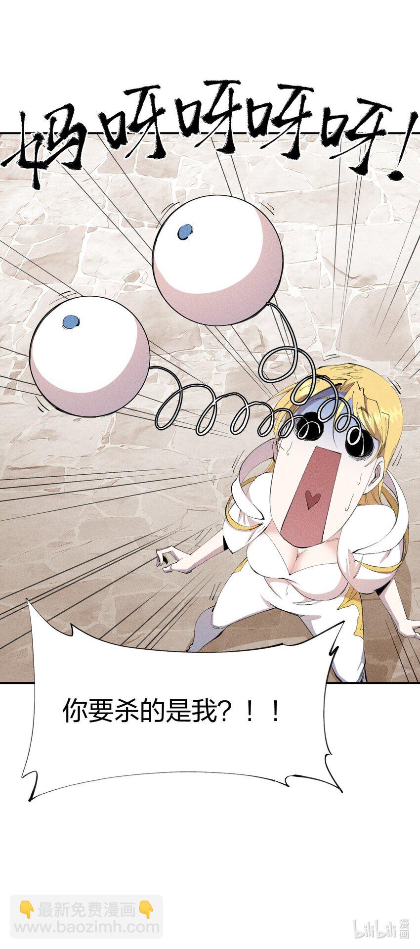 25 第二十一话 （上） 人菜瘾大？-第26话