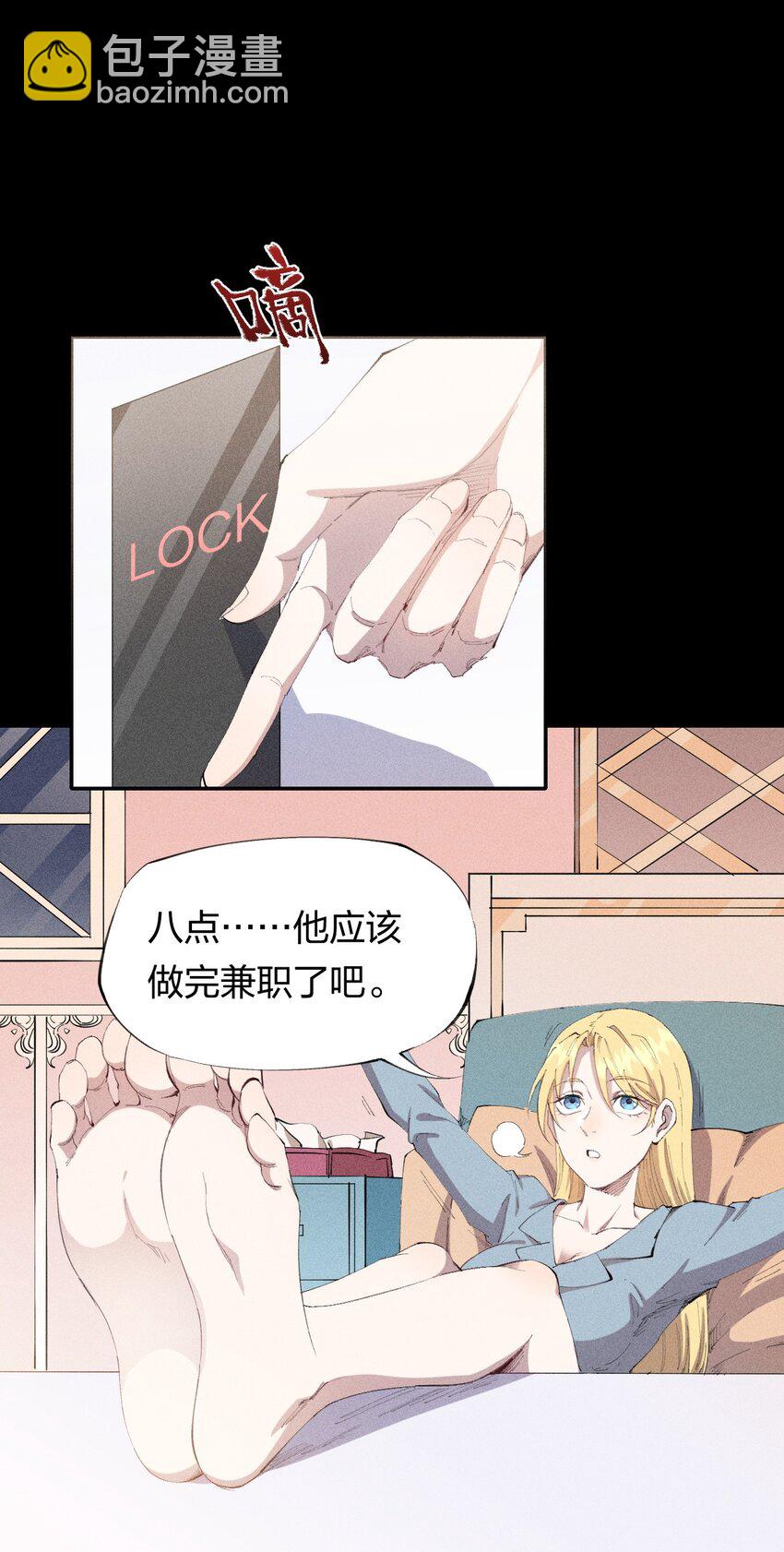 25 第二十一话 （上） 人菜瘾大？-第26话