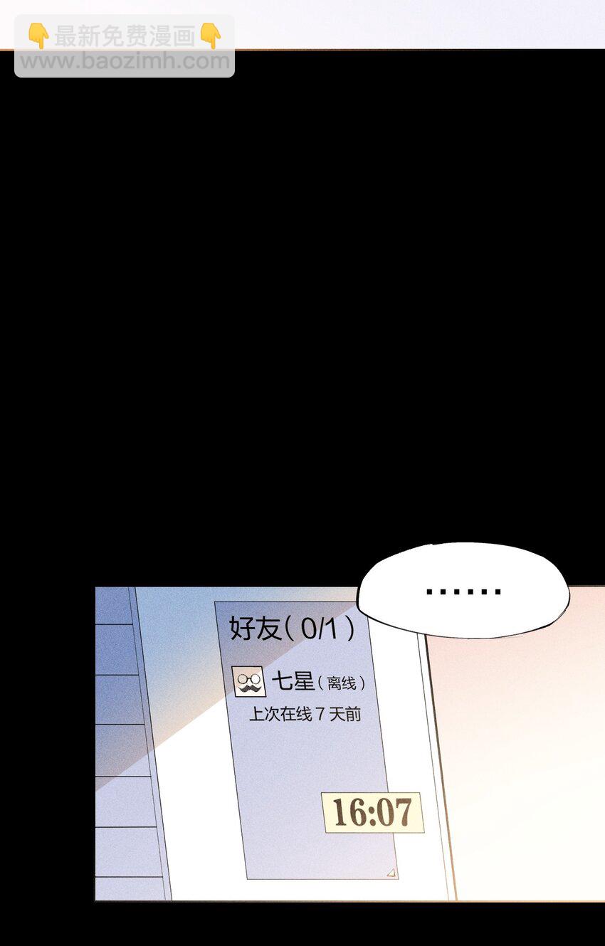 25 第二十一话 （上） 人菜瘾大？-第26话