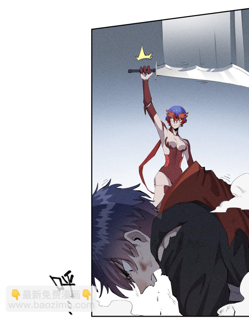 27 第二十二话   为我所用-第28话