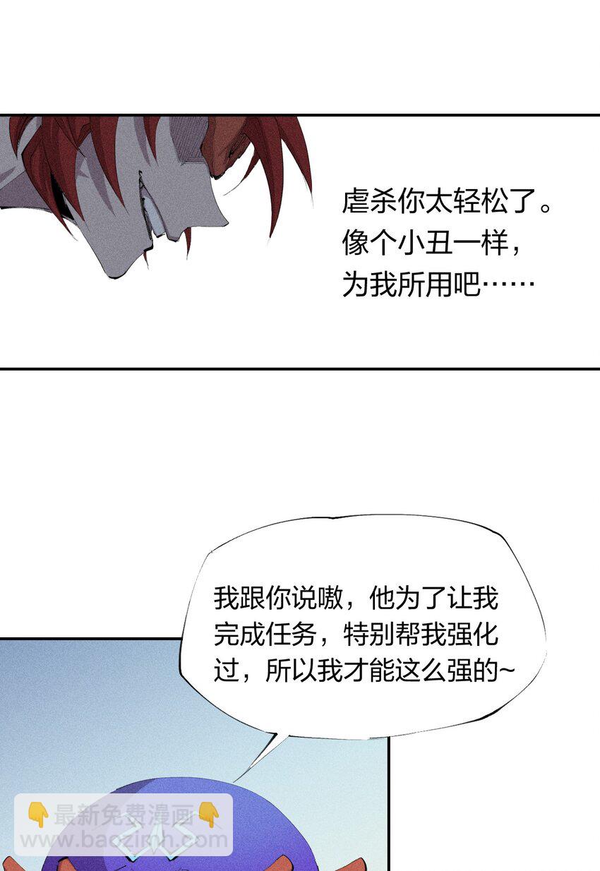 27 第二十二话   为我所用-第28话