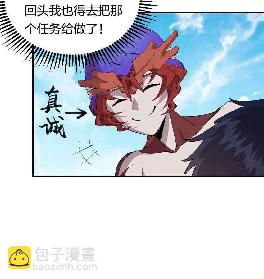 27 第二十二话   为我所用-第28话