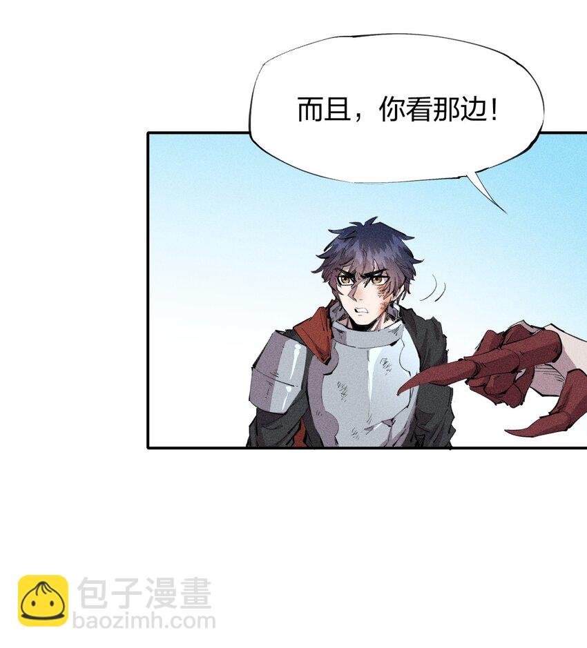 27 第二十二话   为我所用-第28话