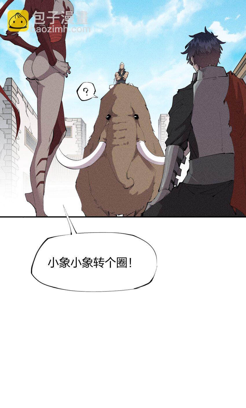 27 第二十二话   为我所用-第28话