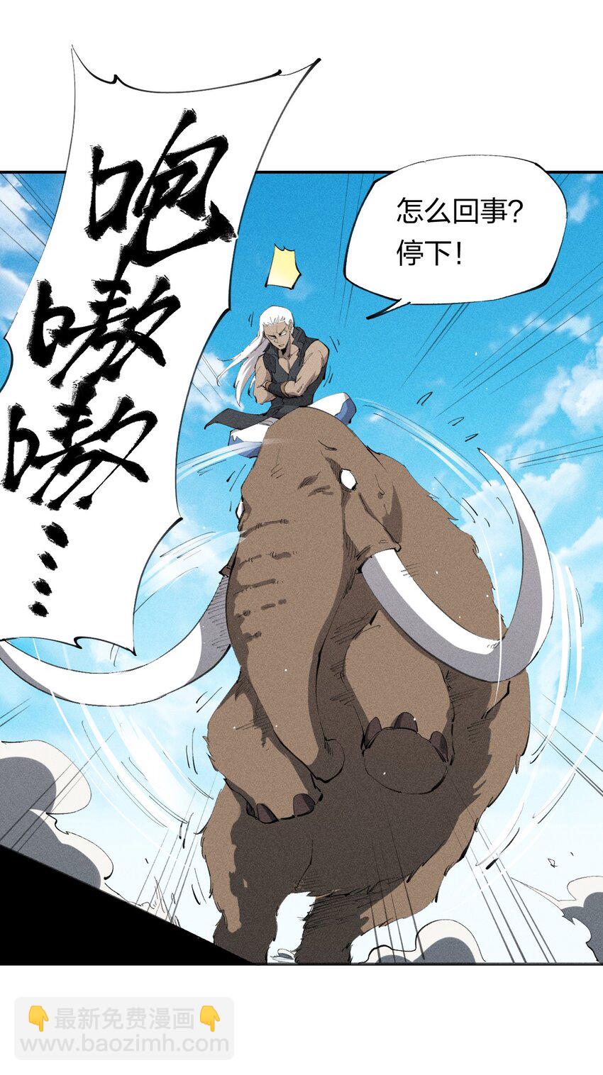 27 第二十二话   为我所用-第28话