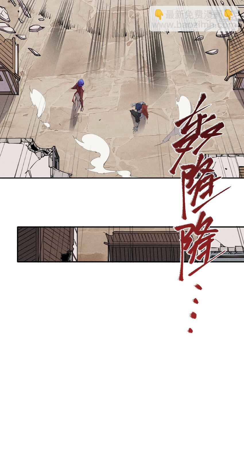 27 第二十二话   为我所用-第28话