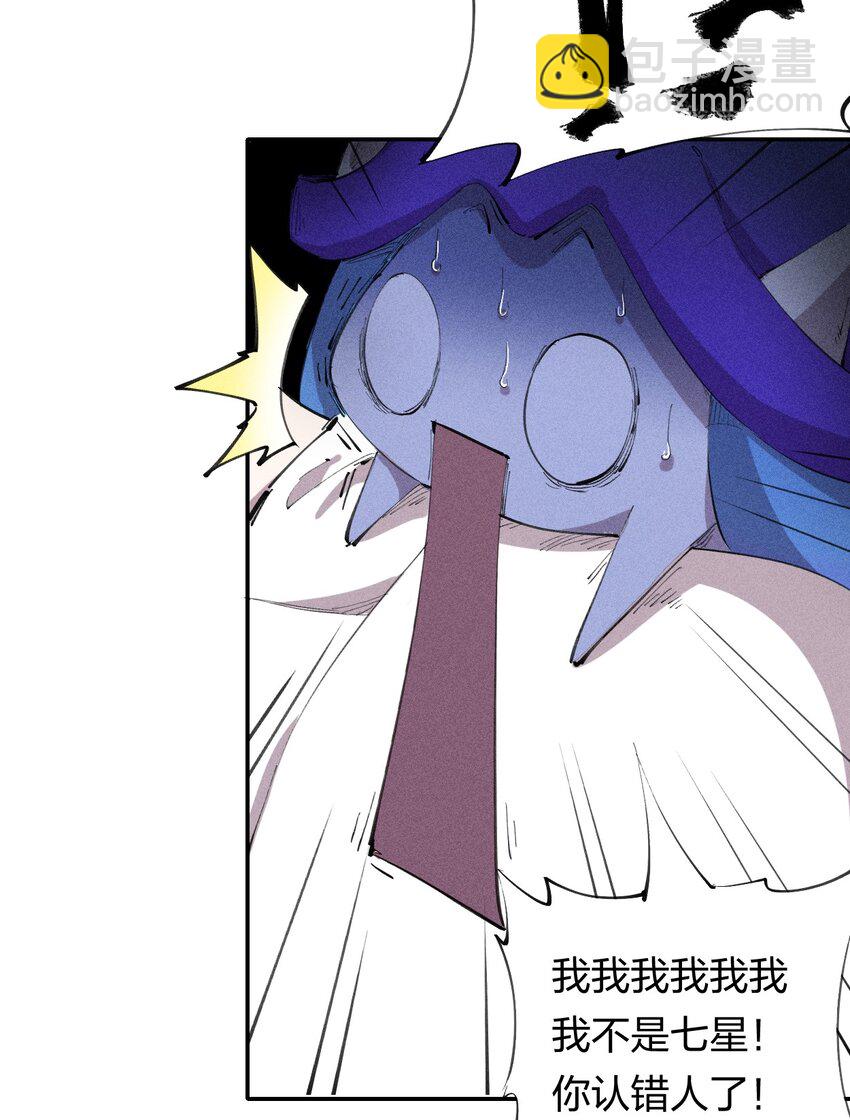 27 第二十二话   为我所用-第28话