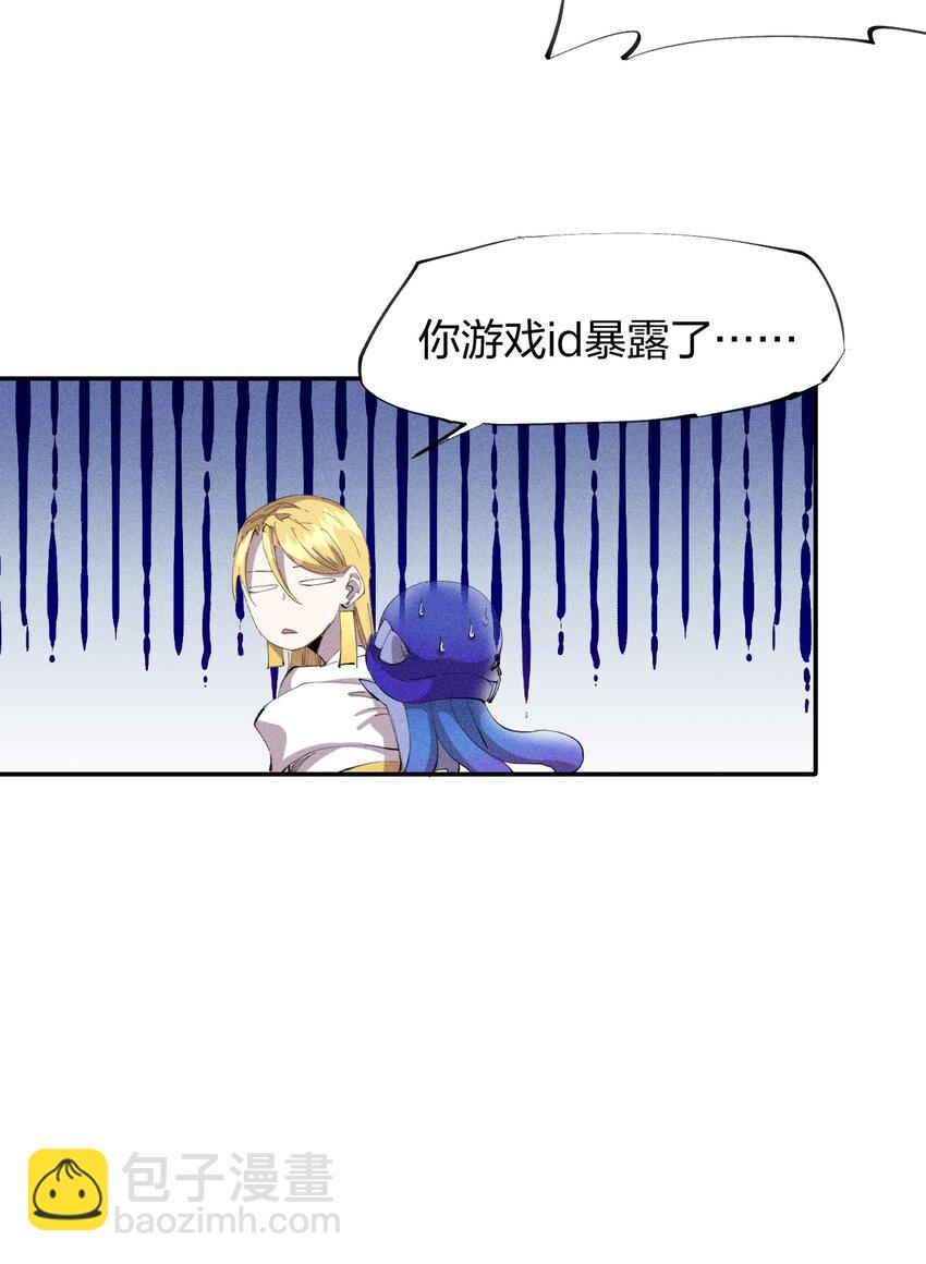 27 第二十二话   为我所用-第28话