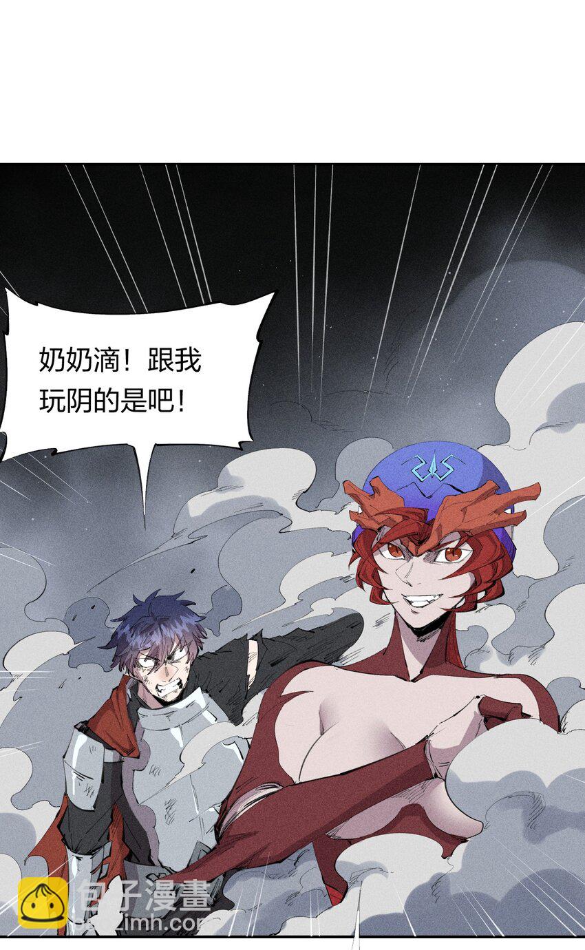 27 第二十二话   为我所用-第28话