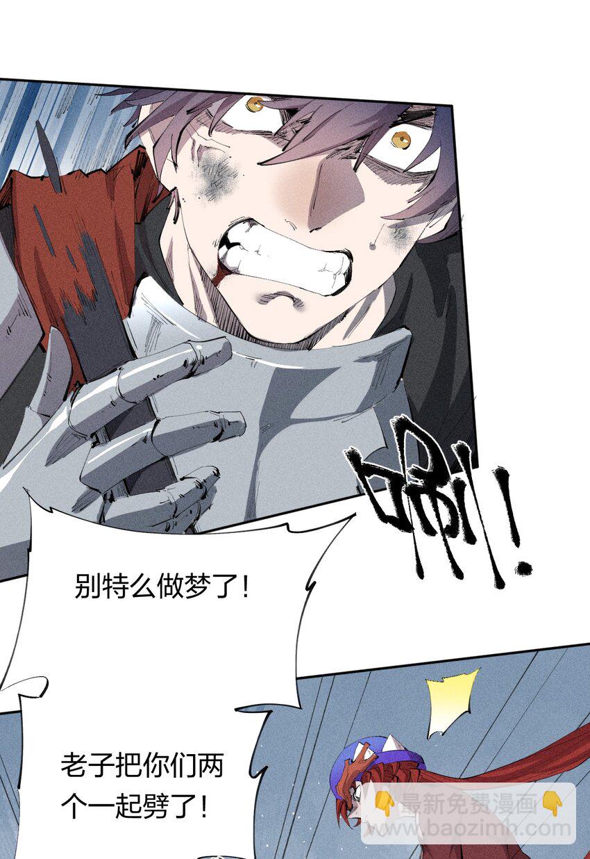 27 第二十二话   为我所用-第28话