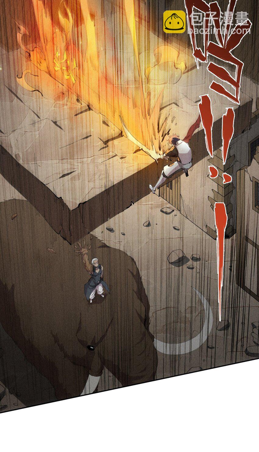 29 第二十四话 直面神-第30话