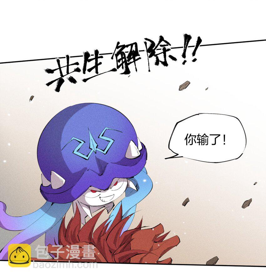 29 第二十四话 直面神-第30话