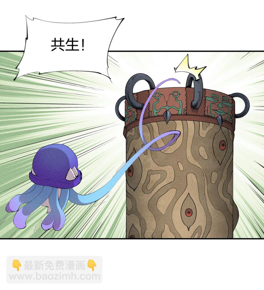 29 第二十四话 直面神-第30话