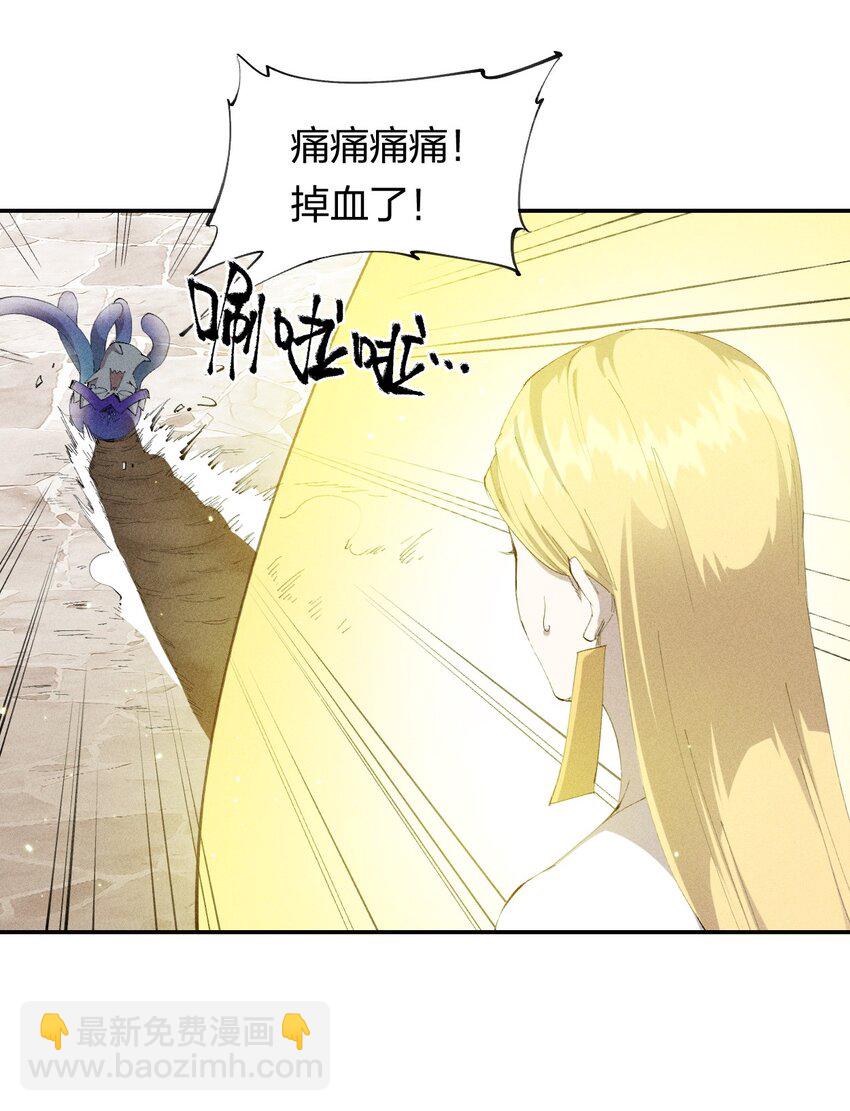 29 第二十四话 直面神-第30话