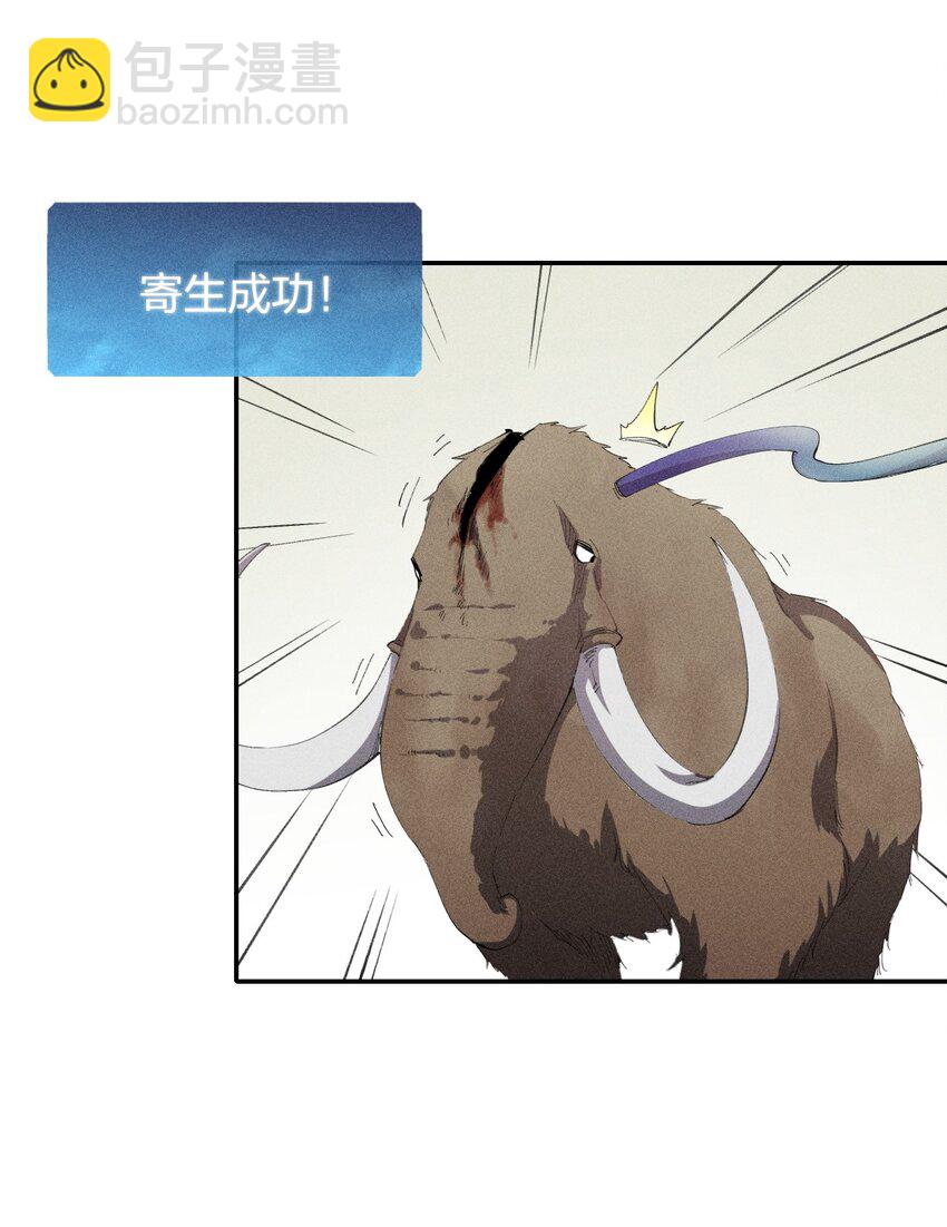 29 第二十四话 直面神-第30话