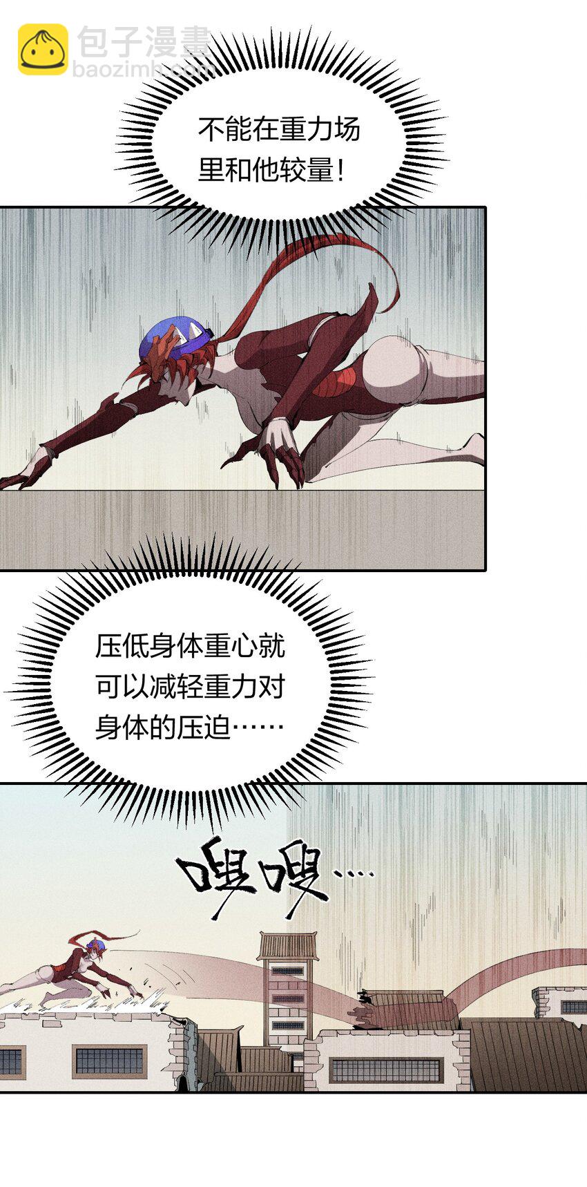 29 第二十四话 直面神-第30话