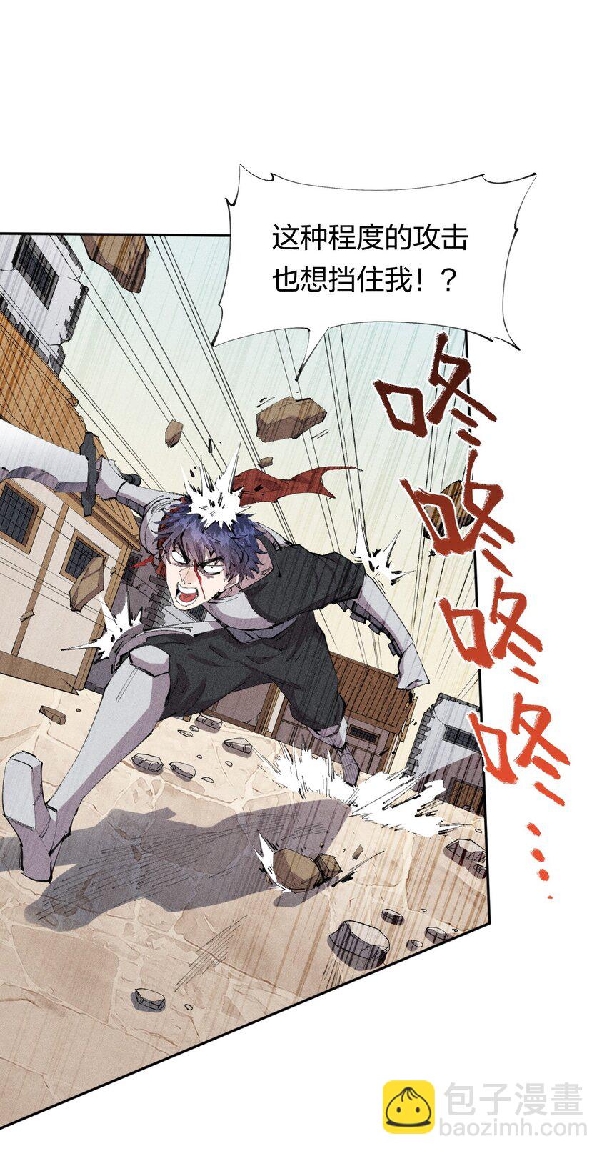 29 第二十四话 直面神-第30话