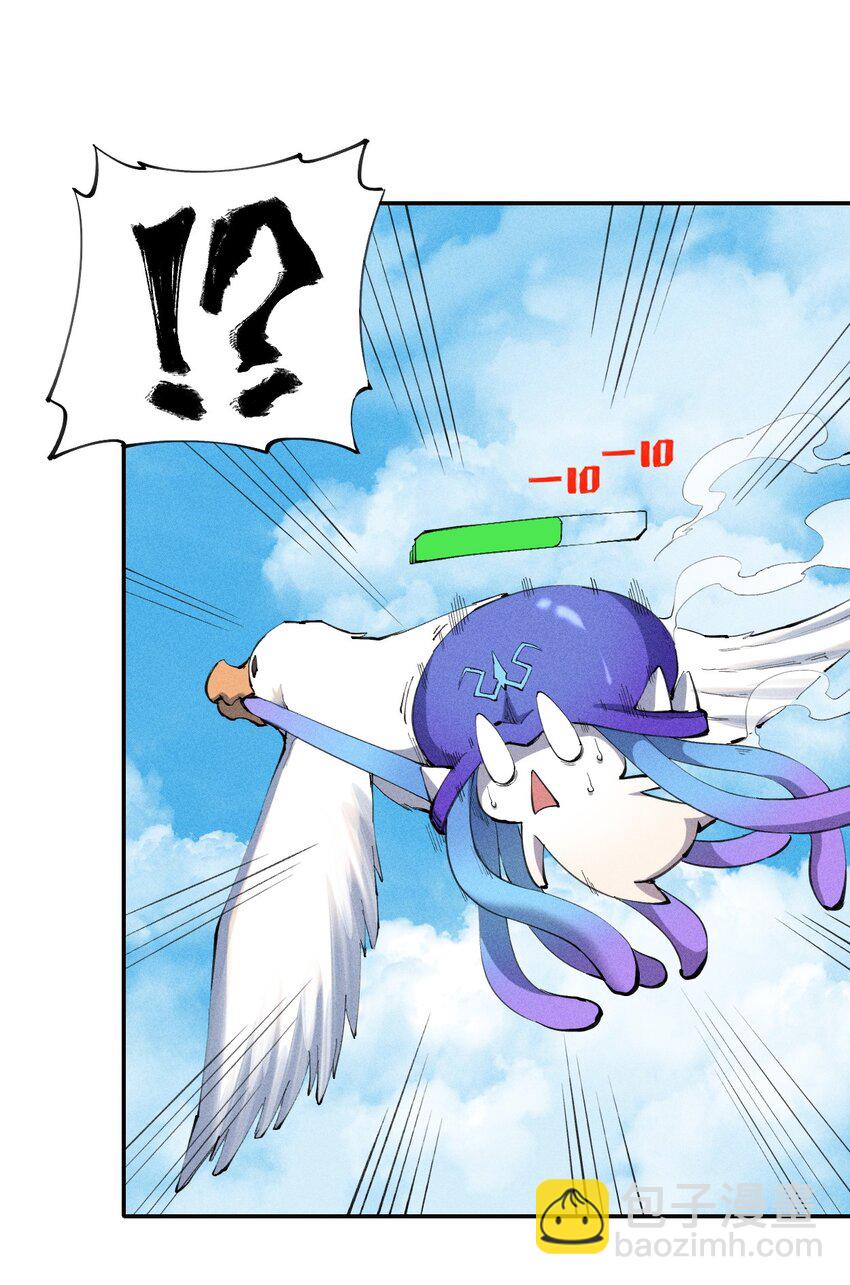 3 第三话 未知技能-第4话