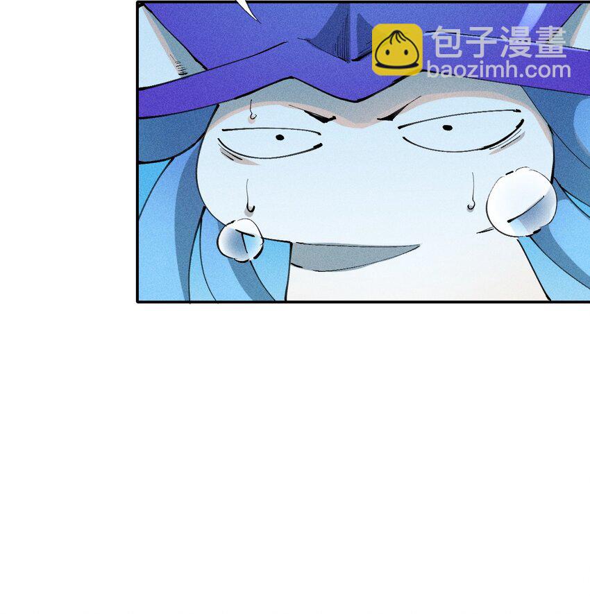 3 第三话 未知技能-第4话