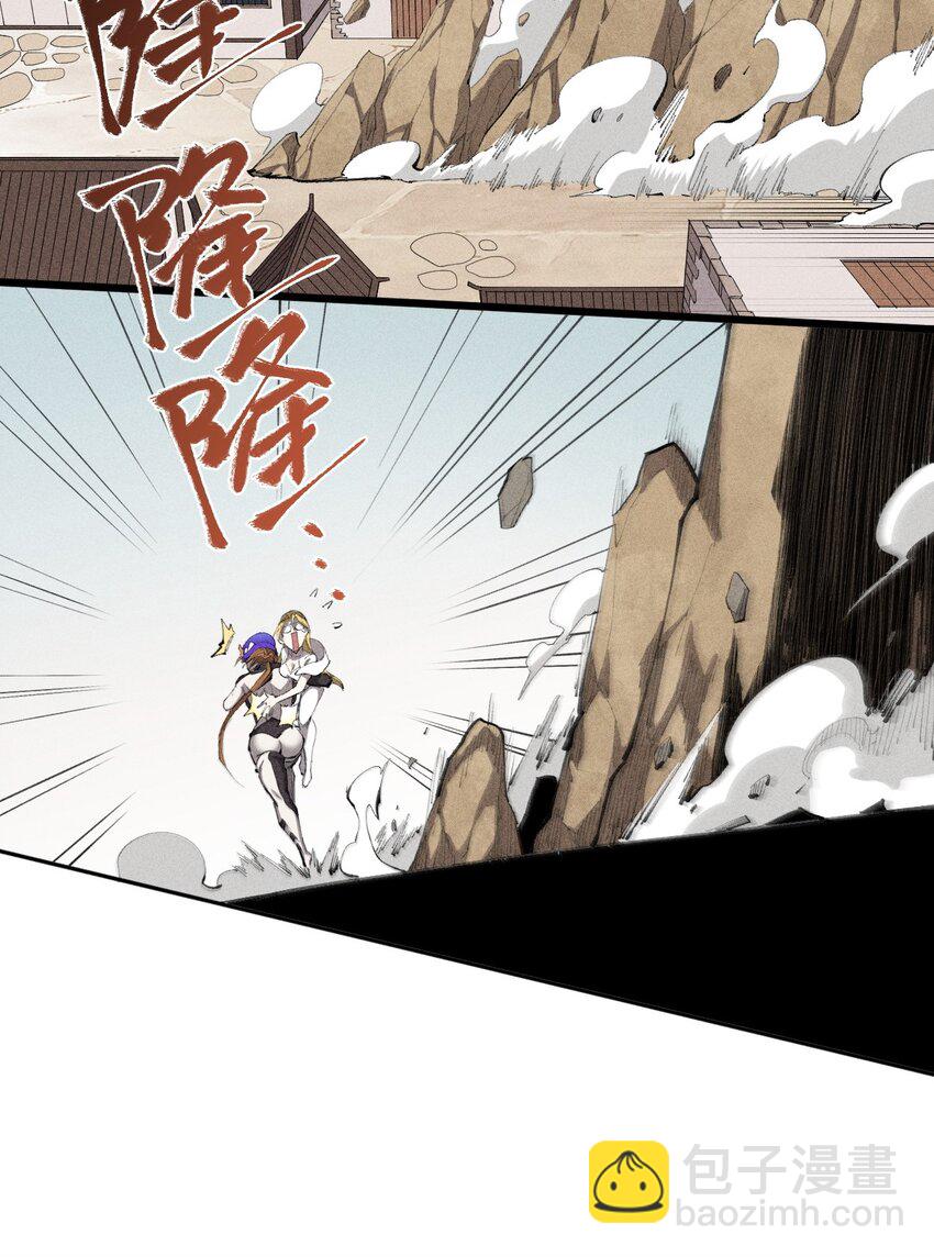 31 第二十六话 你帮我我帮你-第32话