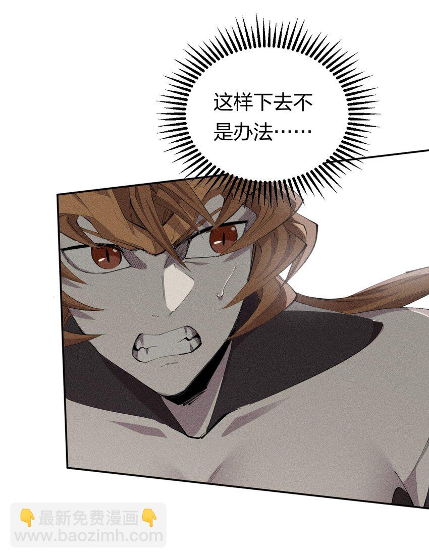 31 第二十六话 你帮我我帮你-第32话