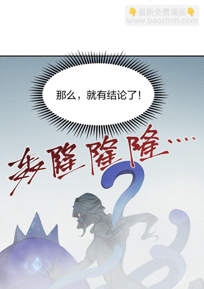 31 第二十六话 你帮我我帮你-第32话