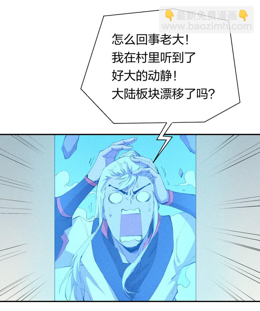 31 第二十六话 你帮我我帮你-第32话