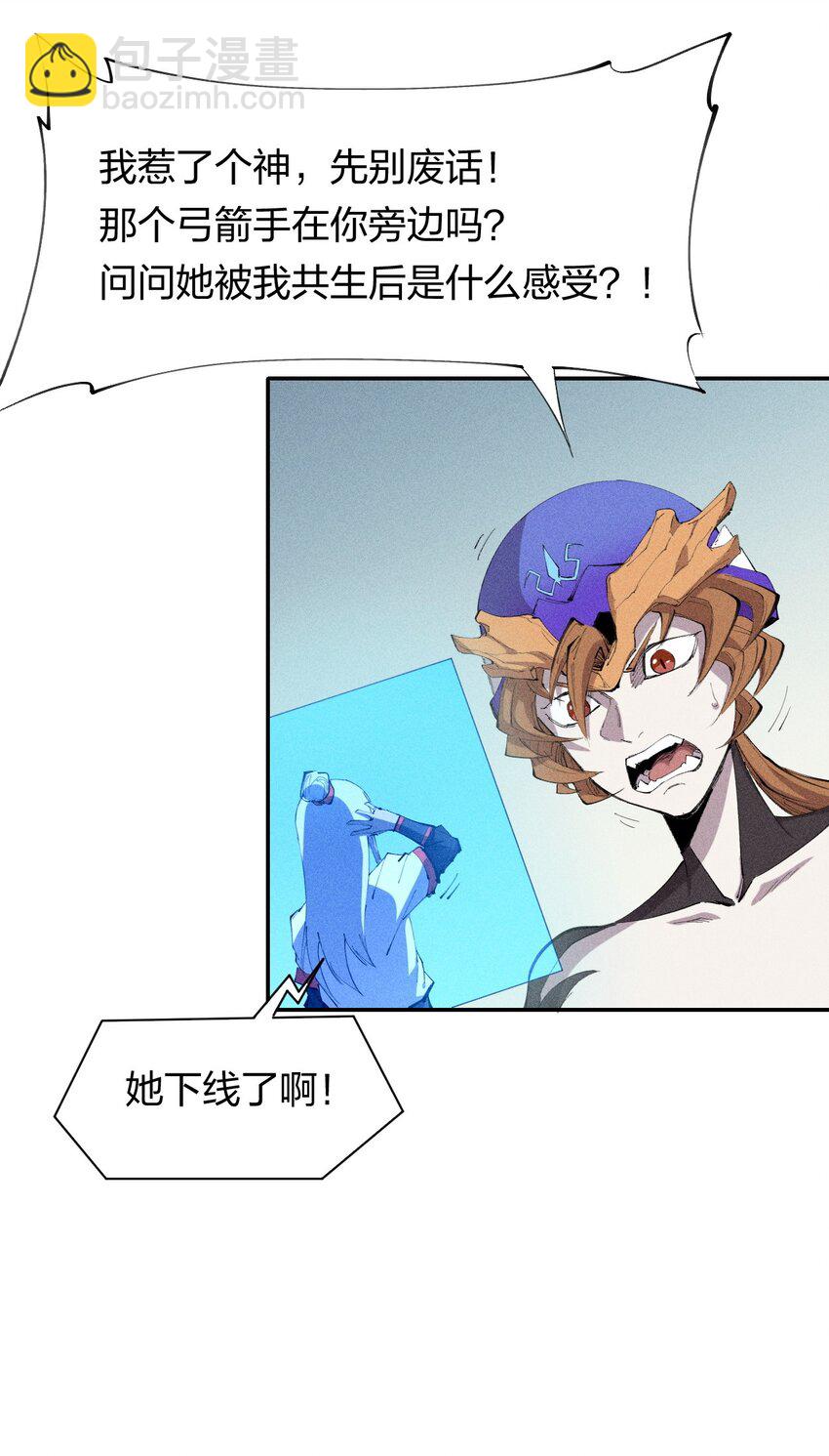 31 第二十六话 你帮我我帮你-第32话