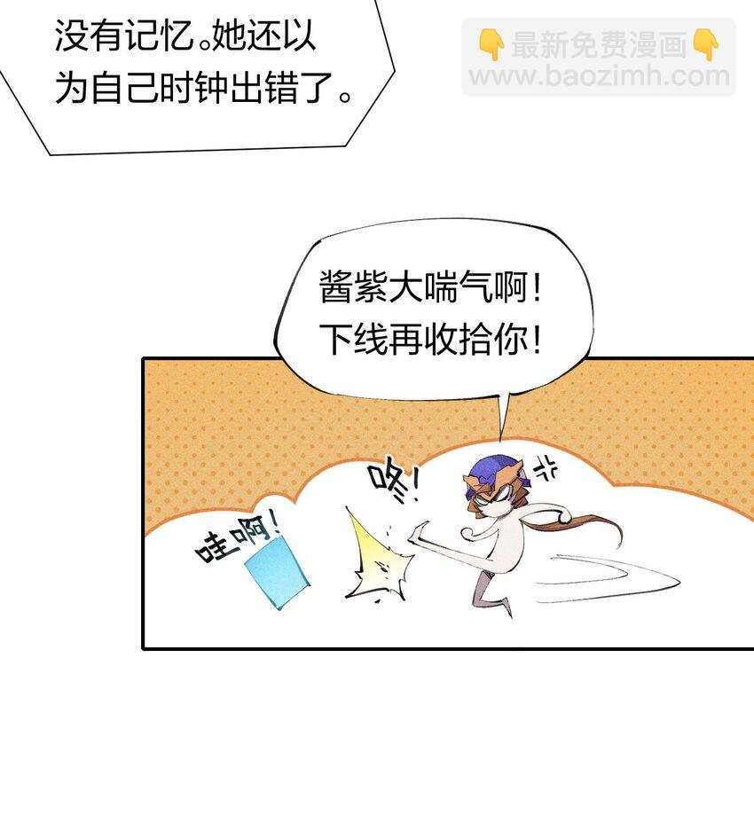 31 第二十六话 你帮我我帮你-第32话