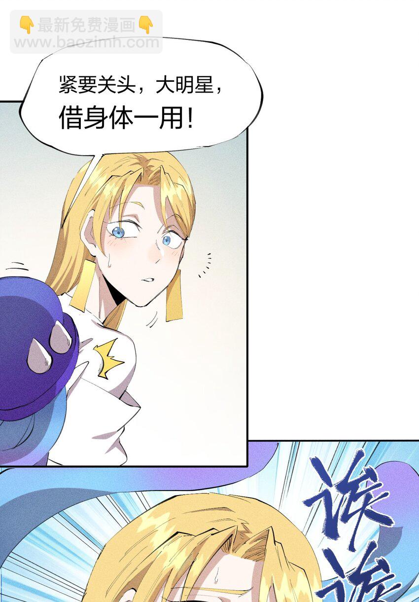 31 第二十六话 你帮我我帮你-第32话