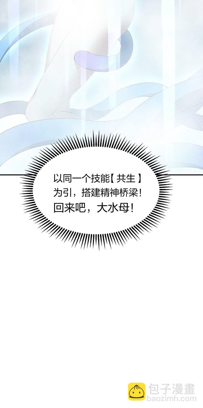 31 第二十六话 你帮我我帮你-第32话