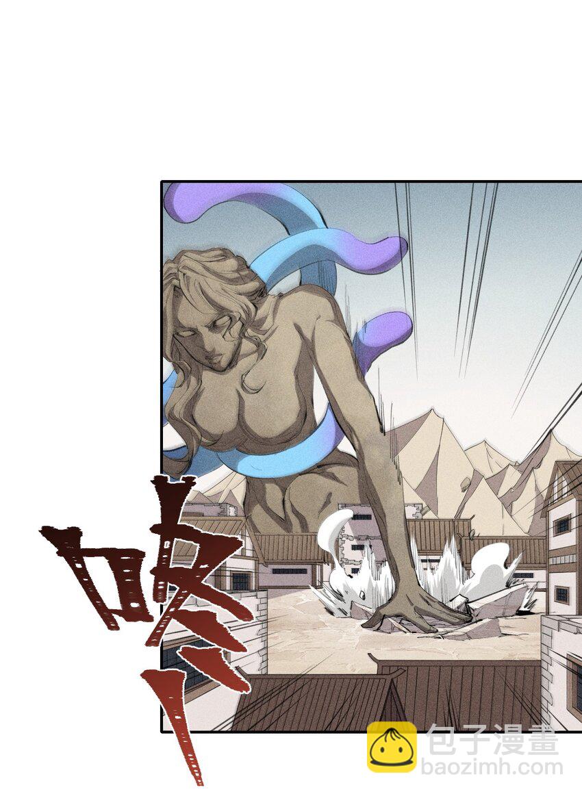 31 第二十六话 你帮我我帮你-第32话