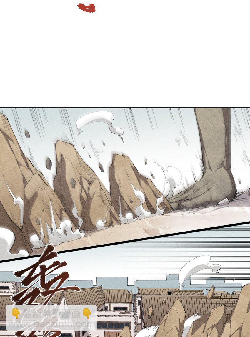 31 第二十六话 你帮我我帮你-第32话