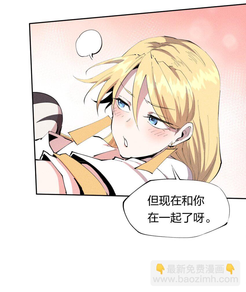 33 第二十八话 天将降大任-第34话