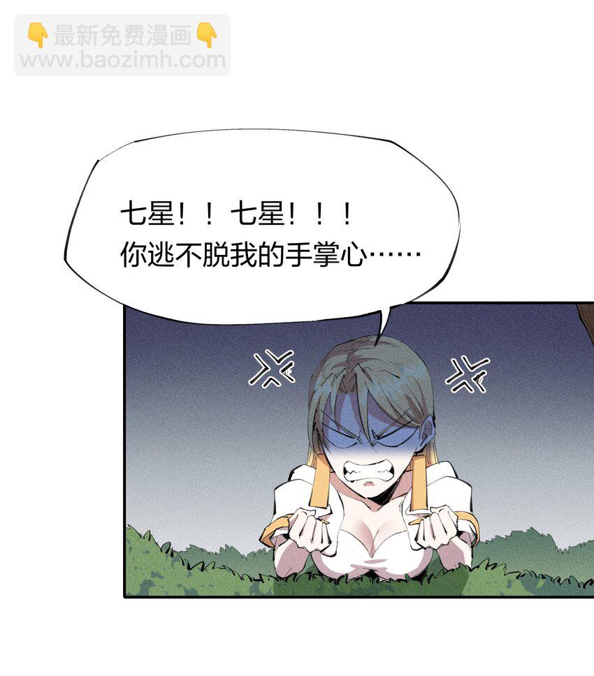 33 第二十八话 天将降大任-第34话