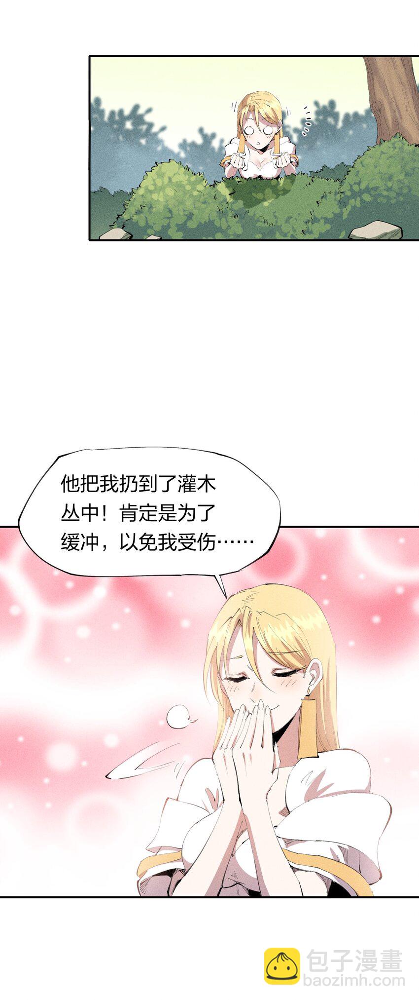 33 第二十八话 天将降大任-第34话