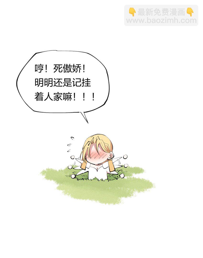 33 第二十八话 天将降大任-第34话