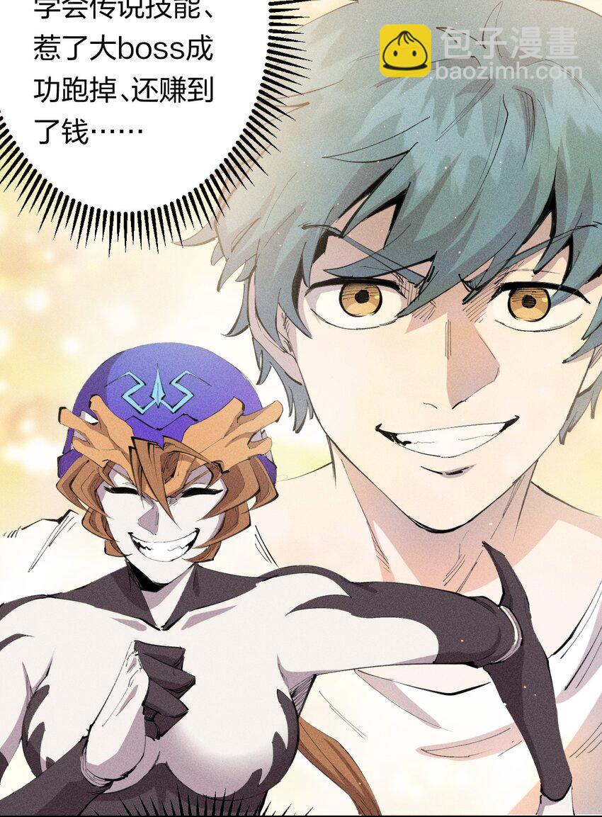 33 第二十八话 天将降大任-第34话