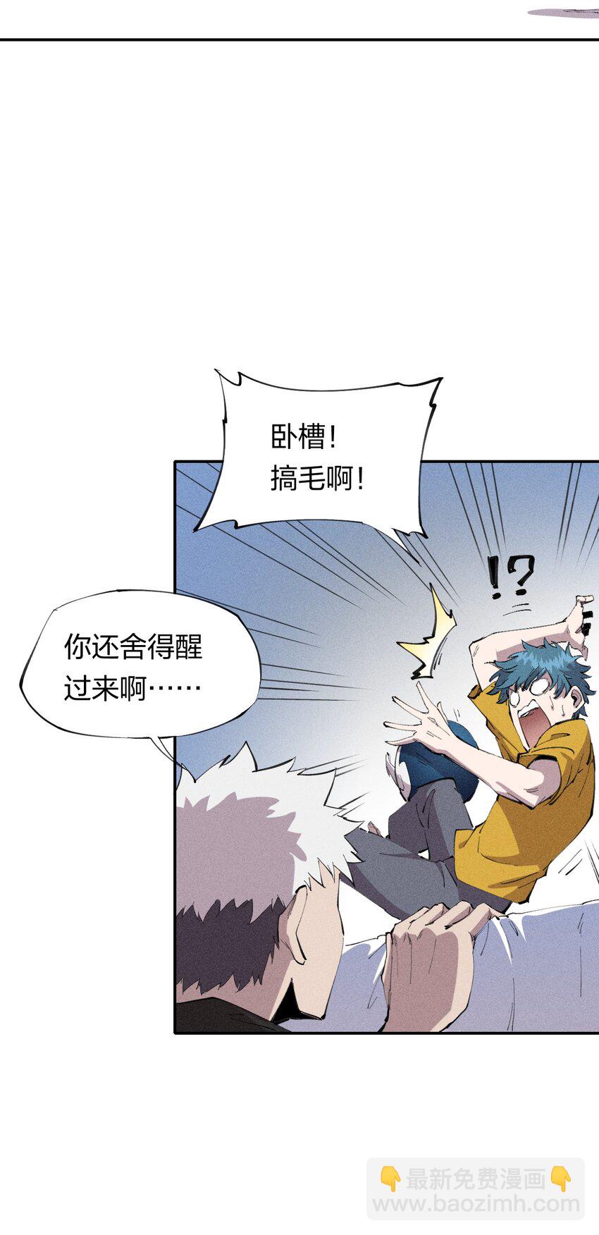 33 第二十八话 天将降大任-第34话